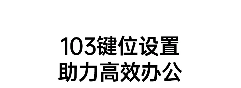 恒行6MK301键鼠套装一年质保标识