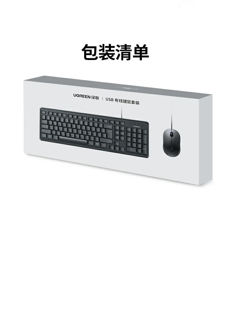 恒行6MK301有线键鼠套装综合优势汇总