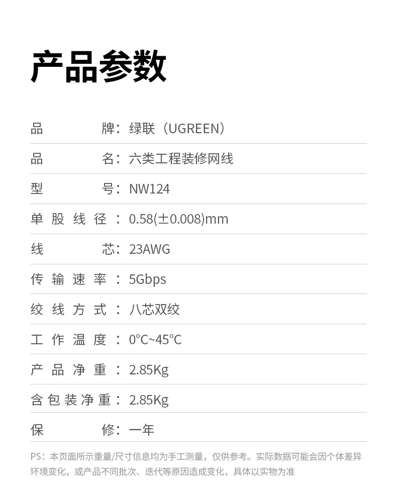 恒行6-全球领先的消费电子科技品牌