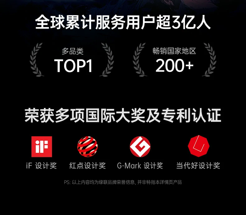 恒行6-全球领先的消费电子科技品牌