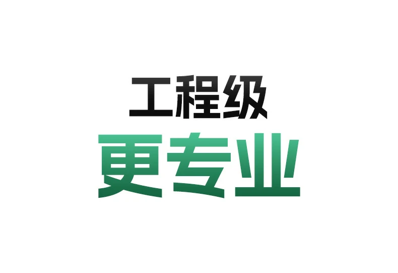 恒行6-全球领先的消费电子科技品牌