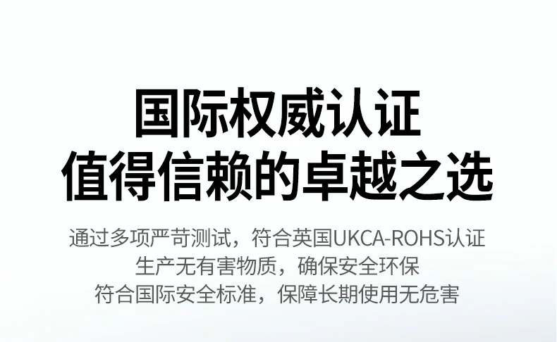 恒行6-全球领先的消费电子科技品牌
