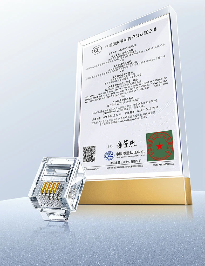 恒行6-全球领先的消费电子科技品牌