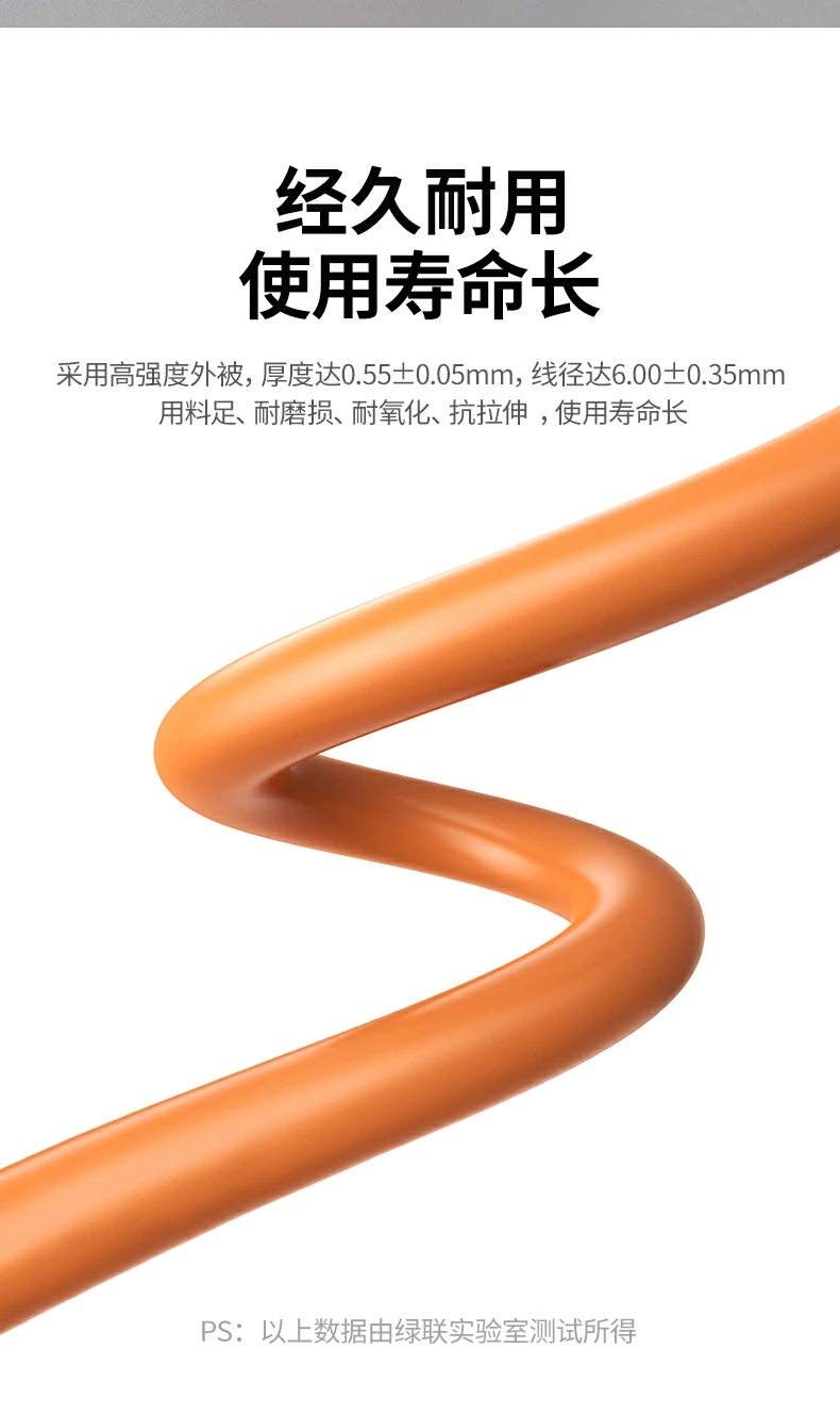 恒行6-全球领先的消费电子科技品牌