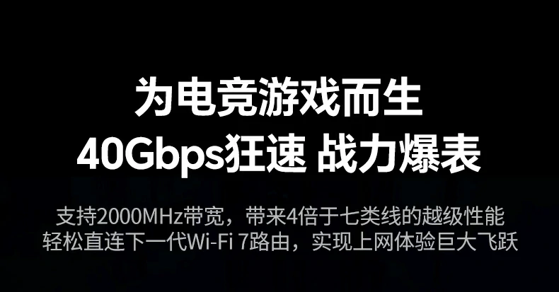 恒行6NW291八类扁平万兆网线穿过门缝场景