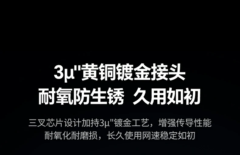 恒行6NW291八类扁平万兆网线线芯低损耗测试