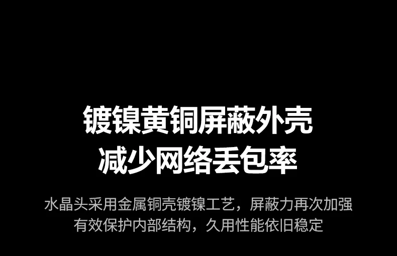 恒行6NW291八类扁平万兆网线工作站使用场景
