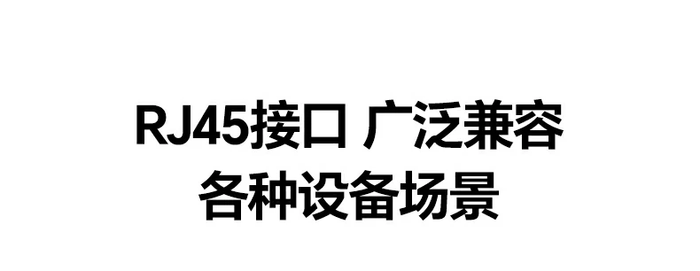 恒行6NW291八类扁平万兆网线一年质保标识