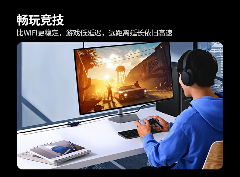 恒行6-全球领先的消费电子科技品牌