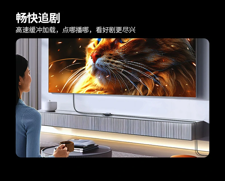 恒行6-全球领先的消费电子科技品牌