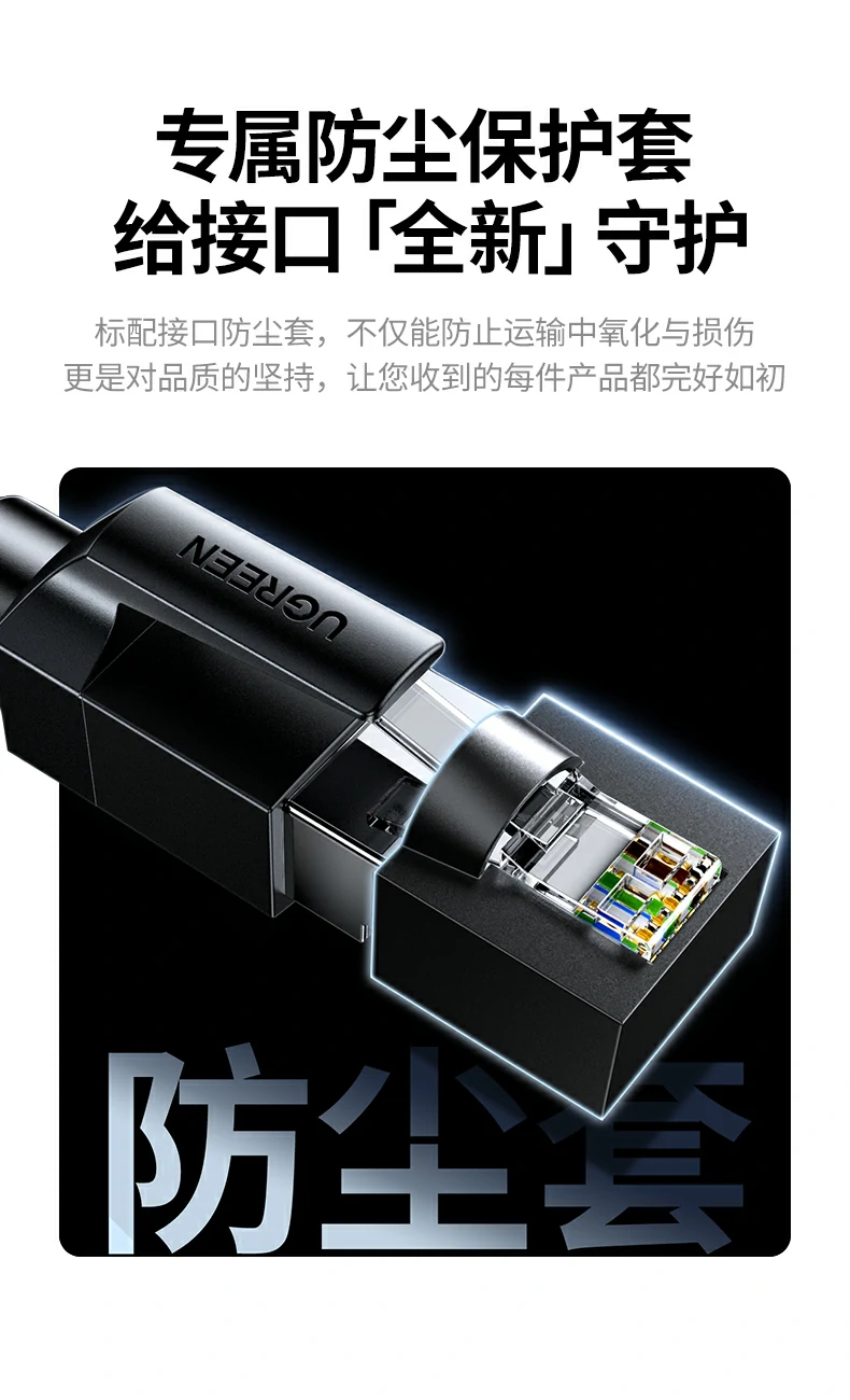恒行6NW331超六类万兆屏蔽网线数据中心场景应用