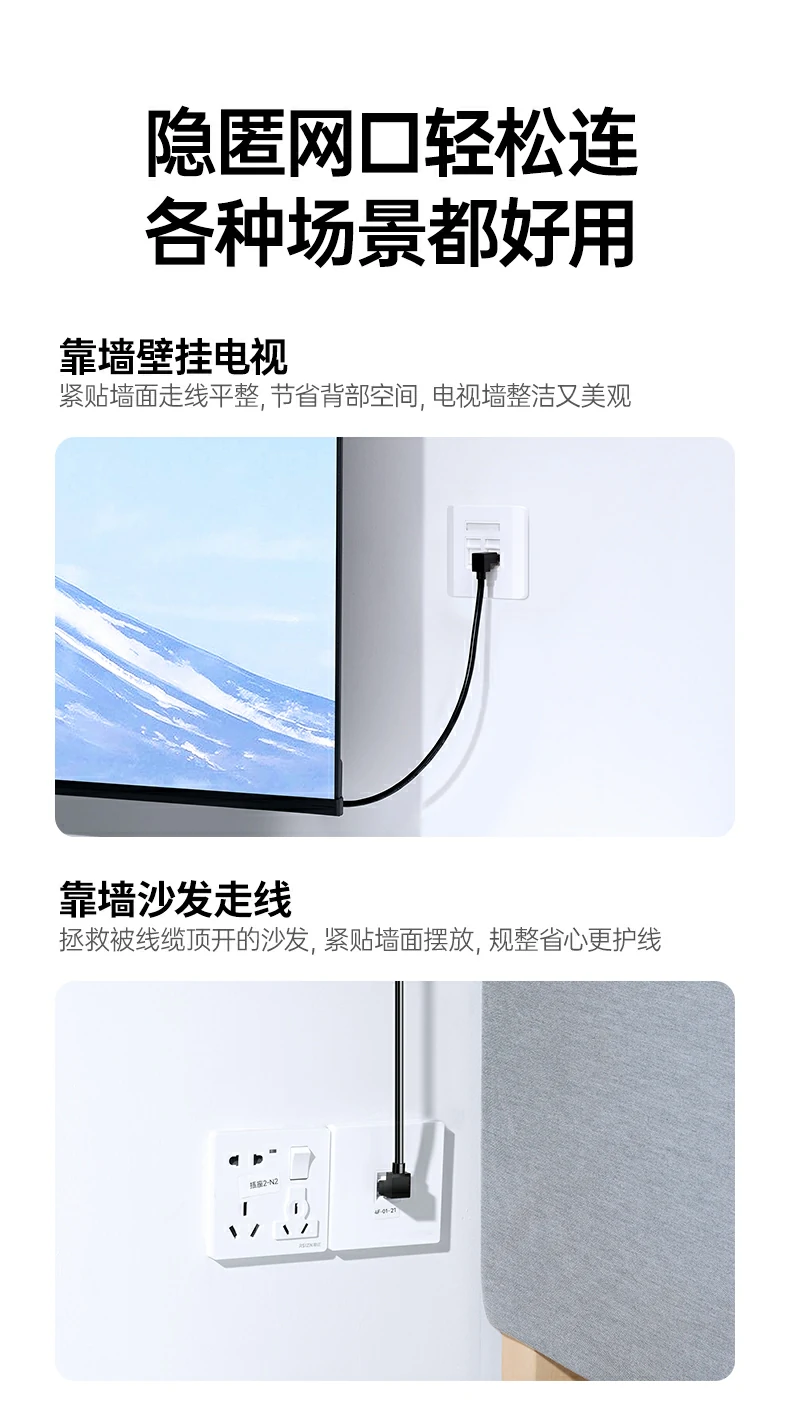 恒行6NW341超六类万兆弯头网线双重抗扰结构设计示意