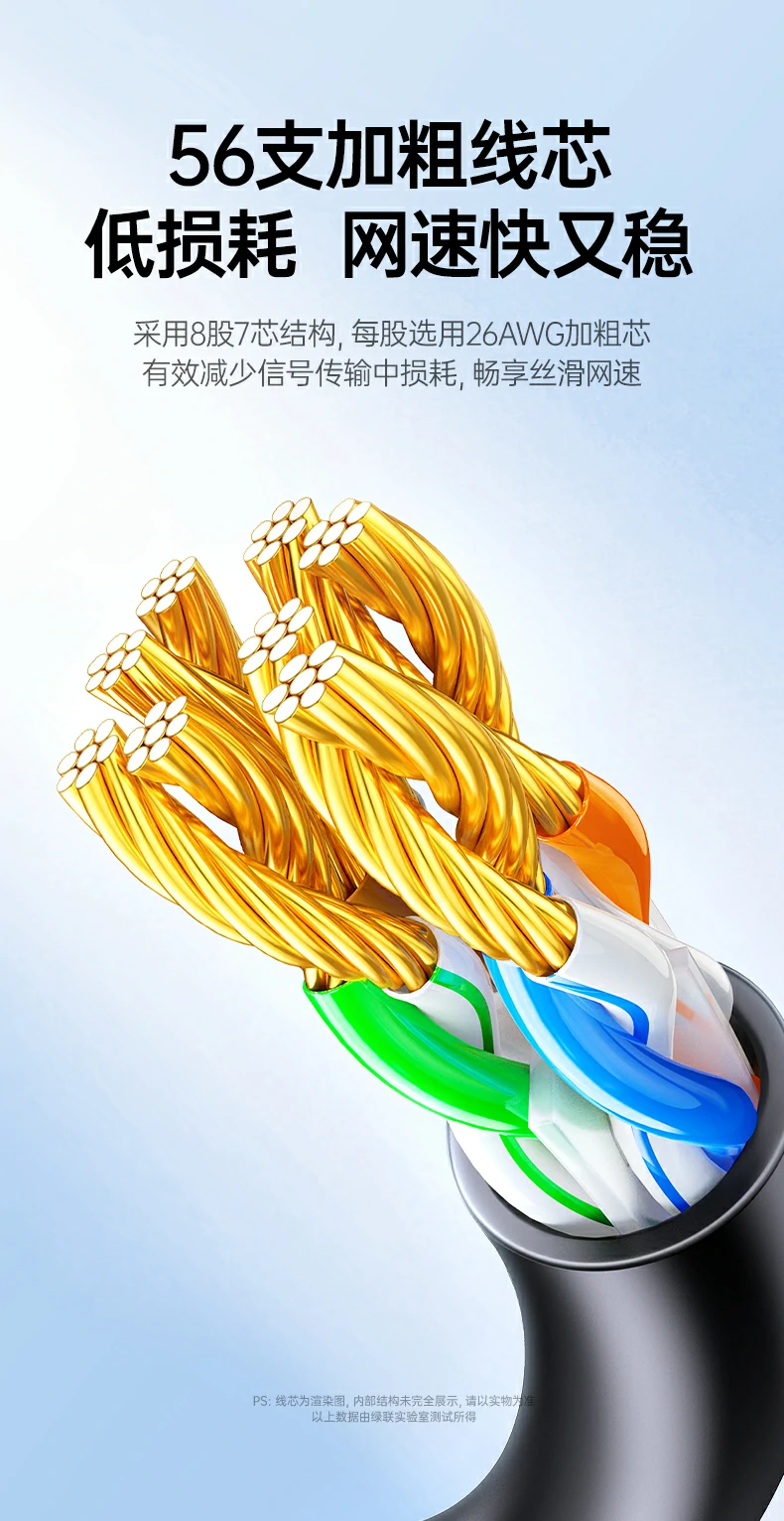 恒行6NW341超六类万兆弯头网线线身柔韧性弯曲测试