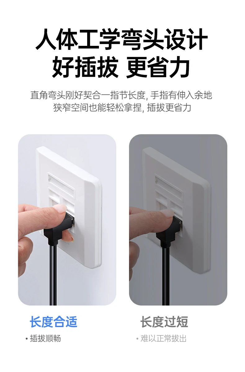 恒行6NW341超六类万兆弯头网线一年质保标识特写
