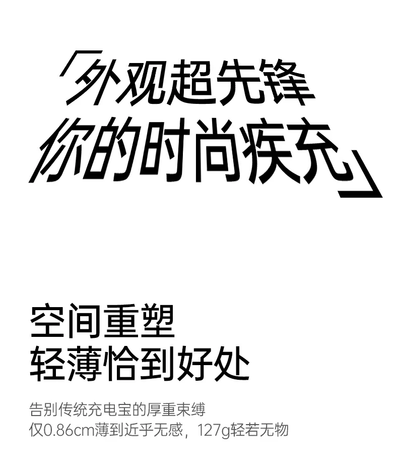 恒行6PB580超薄磁吸无线充电宝电芯循环寿命800次说明