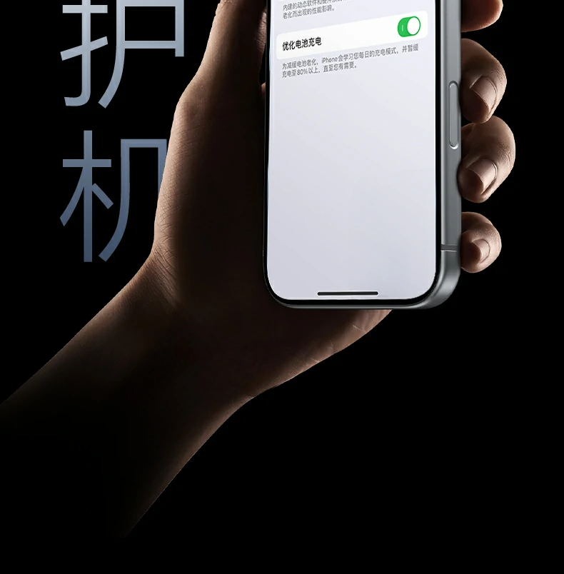 恒行6PB580超薄磁吸无线充电宝ATL电芯针刺测试示意