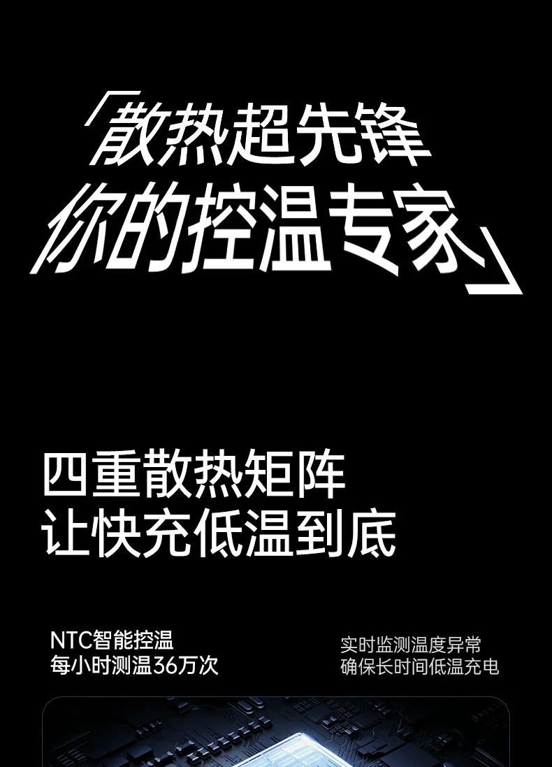 恒行6PB580超薄磁吸无线充电宝电芯1.43吨挤压测试
