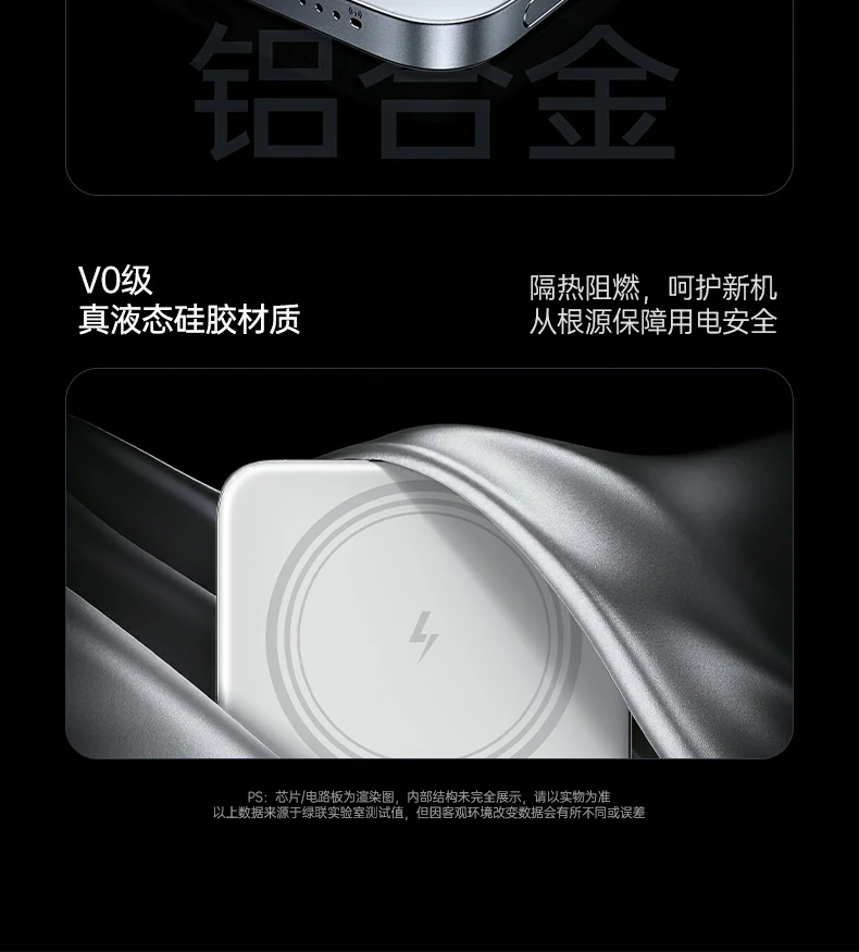 恒行6PB580超薄磁吸无线充电宝日常通勤应急使用