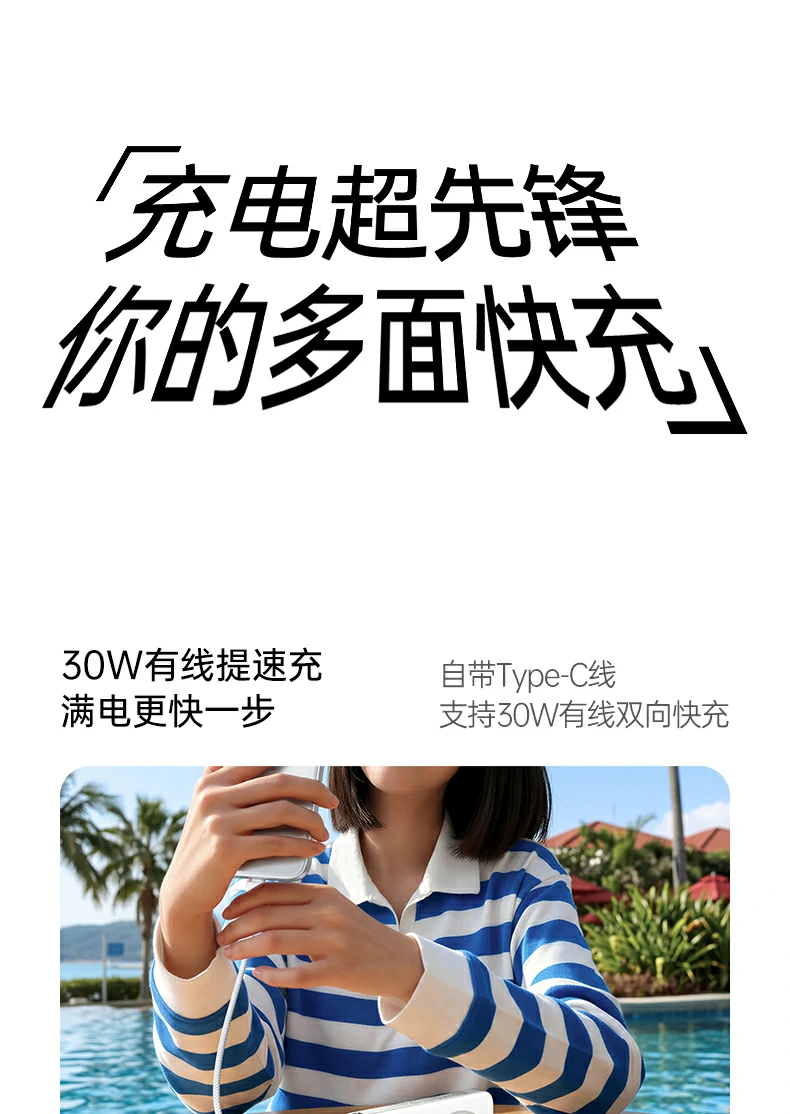 恒行6PB580超薄磁吸无线充电宝包装内部配件展示