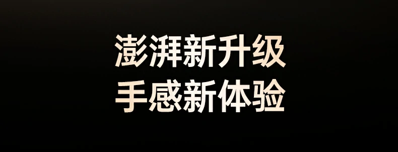 恒行6-全球领先的消费电子科技品牌