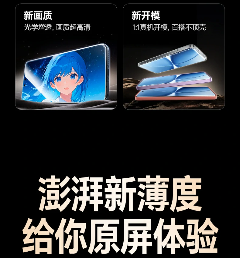 恒行6-全球领先的消费电子科技品牌