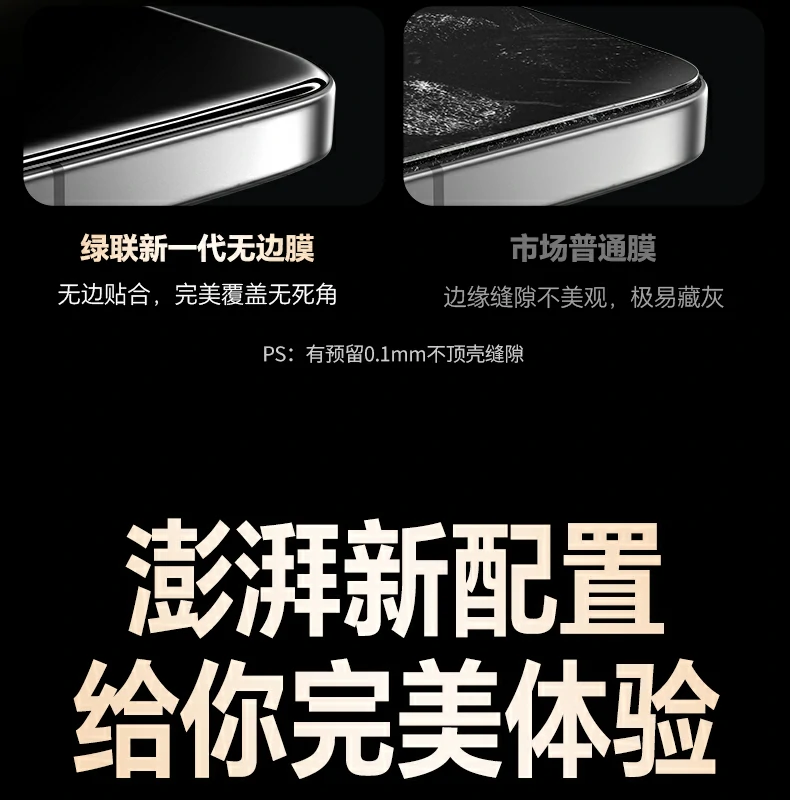 恒行6-全球领先的消费电子科技品牌