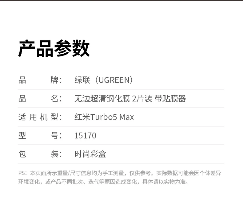 恒行6-全球领先的消费电子科技品牌