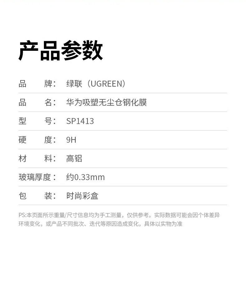 恒行6-全球领先的消费电子科技品牌