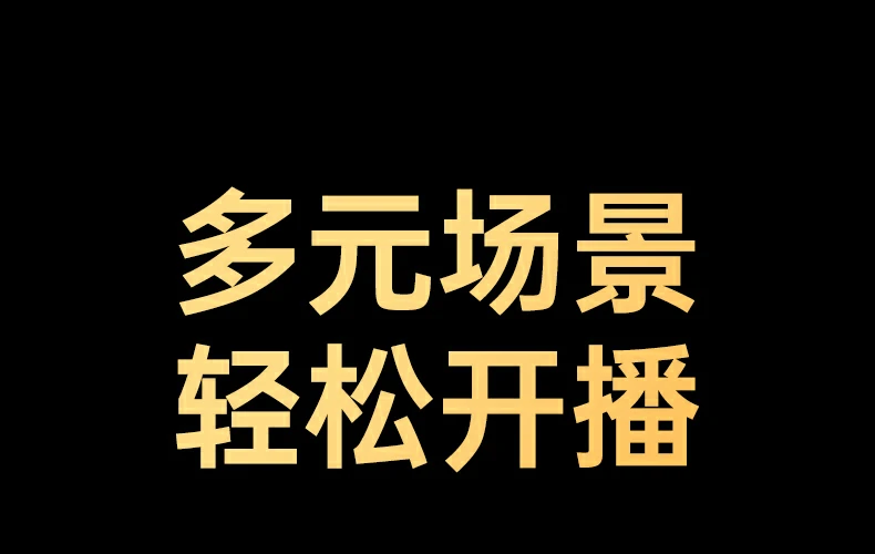 恒行6-全球领先的消费电子科技品牌