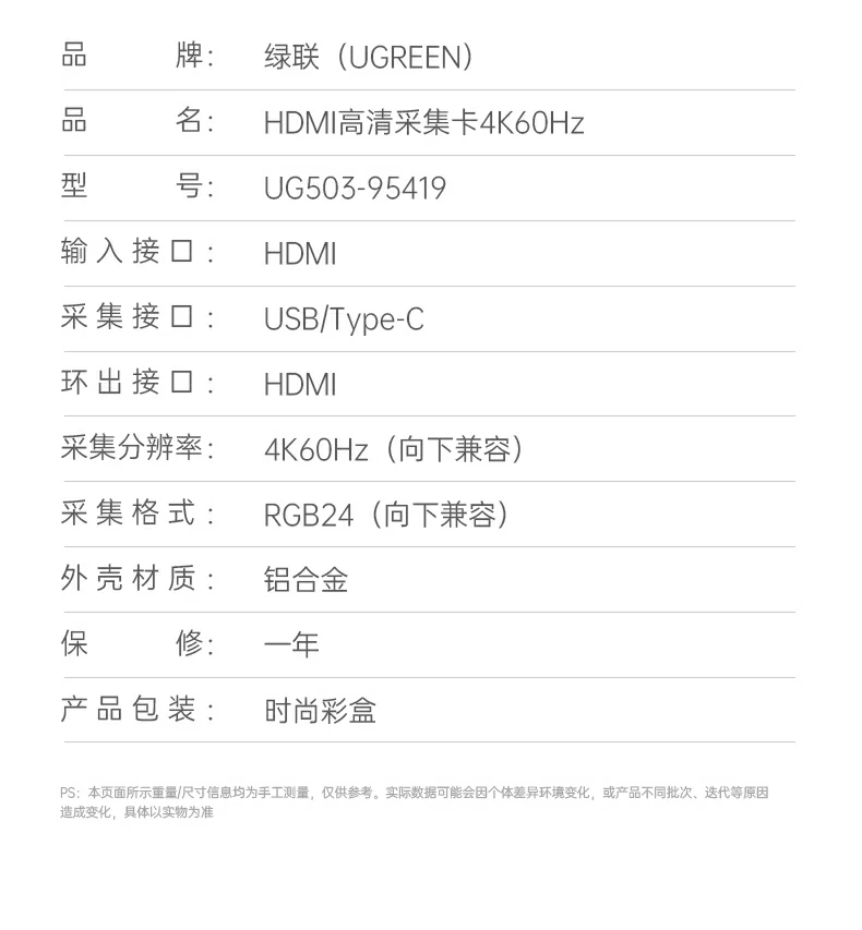 恒行6-全球领先的消费电子科技品牌