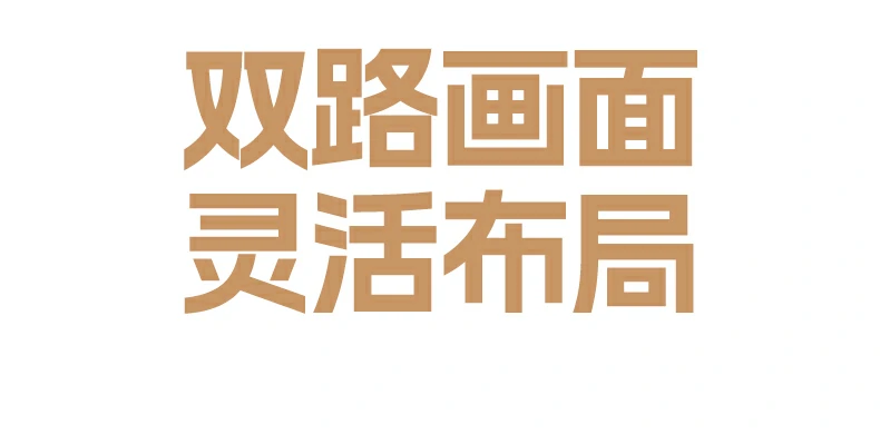 恒行6-全球领先的消费电子科技品牌