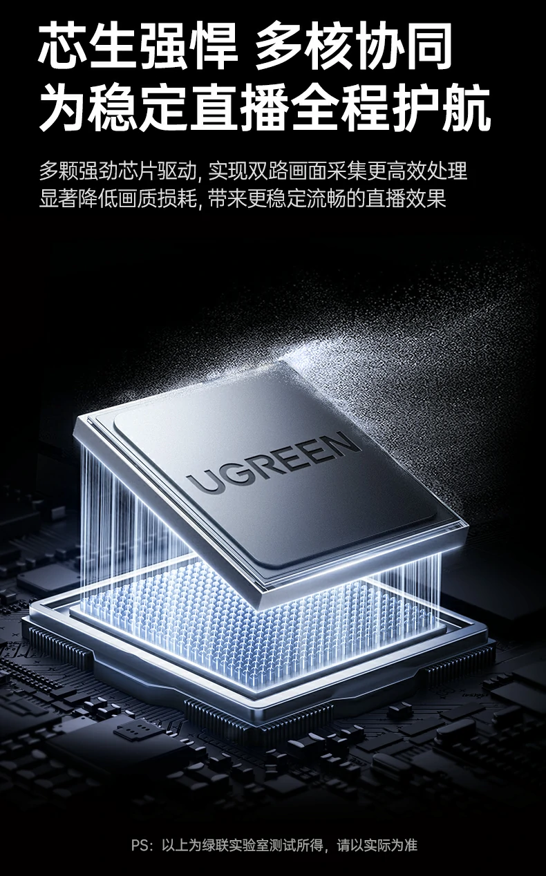 恒行6-全球领先的消费电子科技品牌