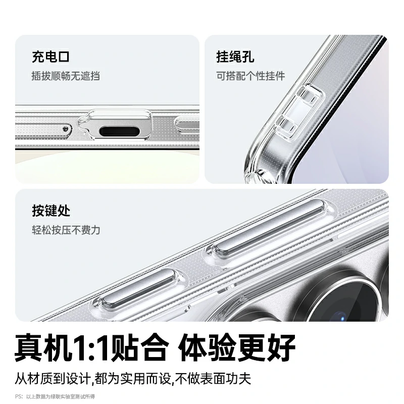 恒行6适用三星S26 Ultra手机保护壳