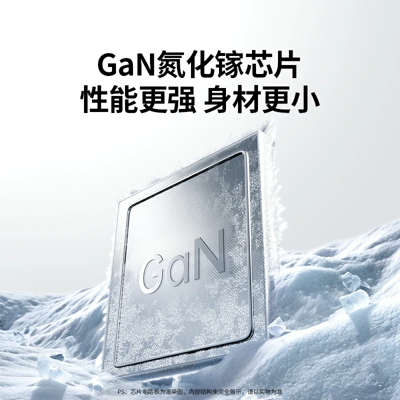 恒行635W三口氮化镓充电器