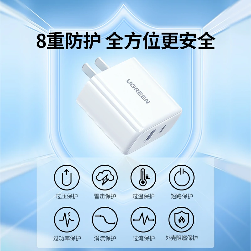 恒行620W双口充电器 1A1C快充