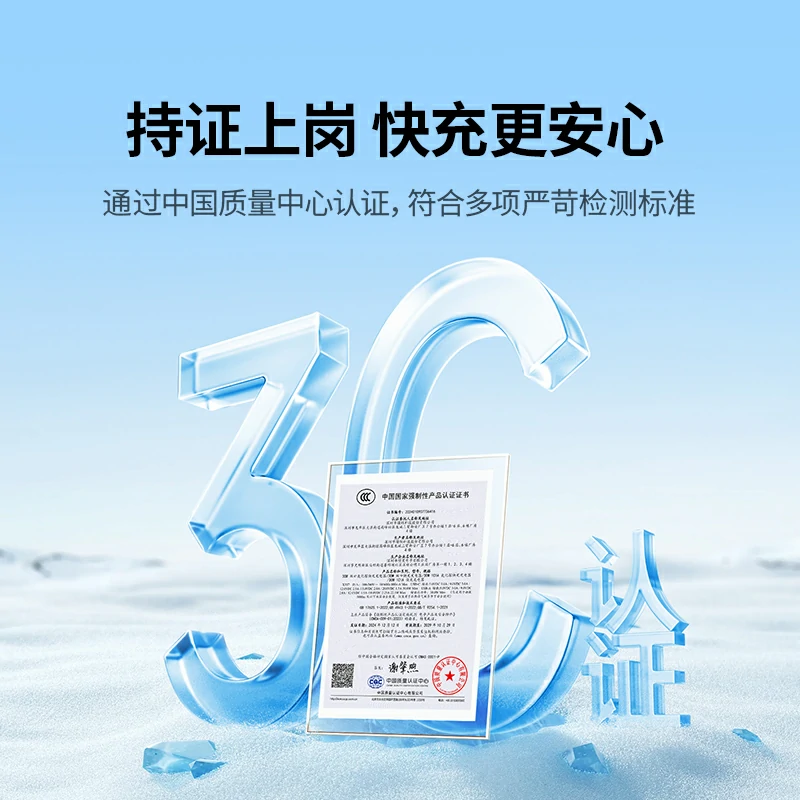 恒行630W双口快充氮化镓充电器