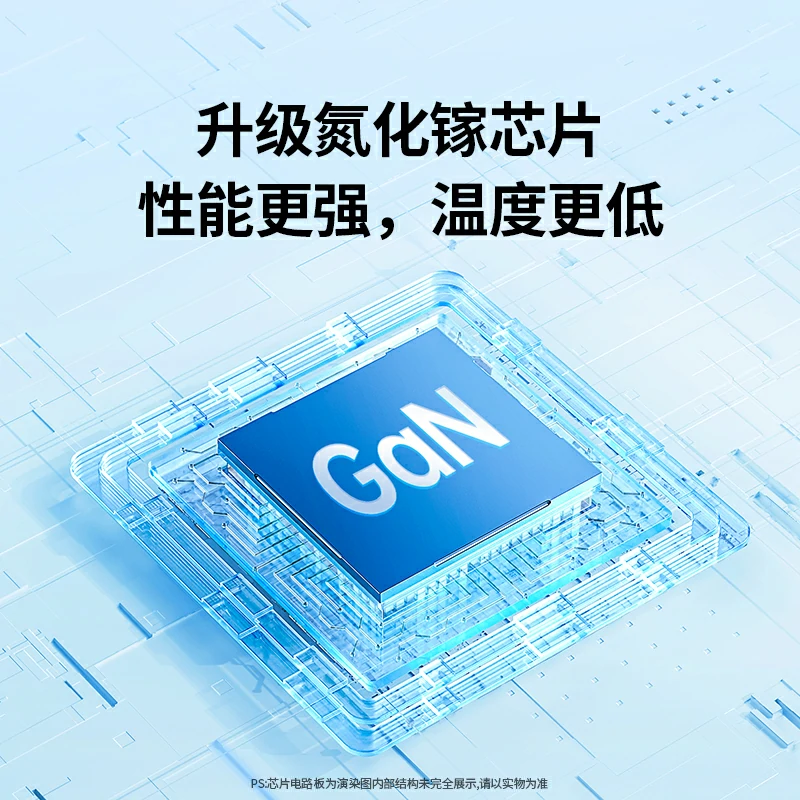 恒行630W双口快充氮化镓充电器