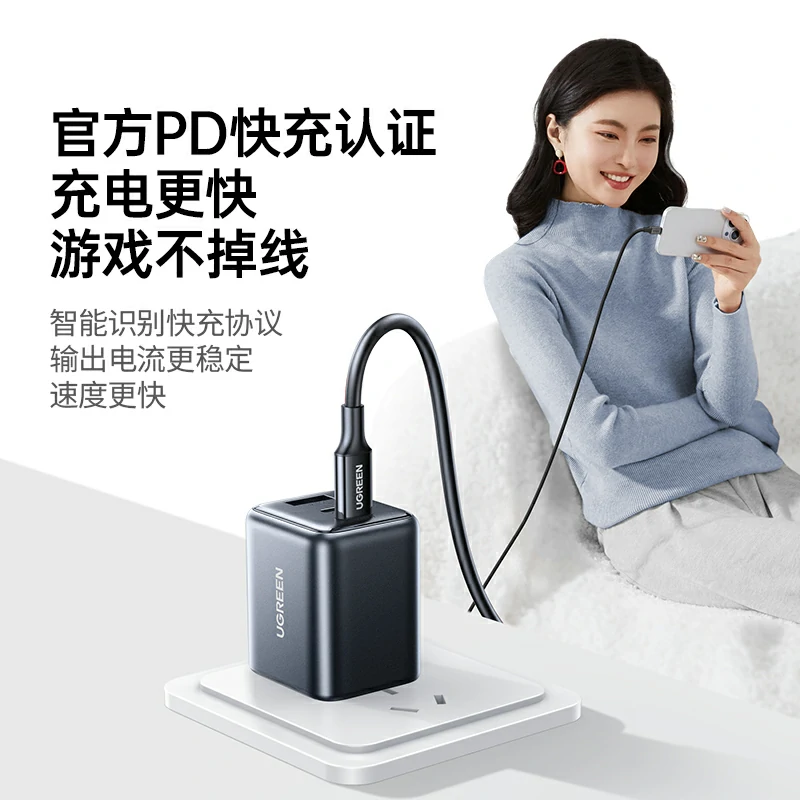 恒行6 冰速充 30W快充氮化镓充电器