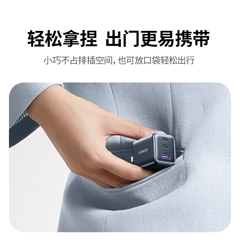恒行6 冰速充 30W快充氮化镓充电器