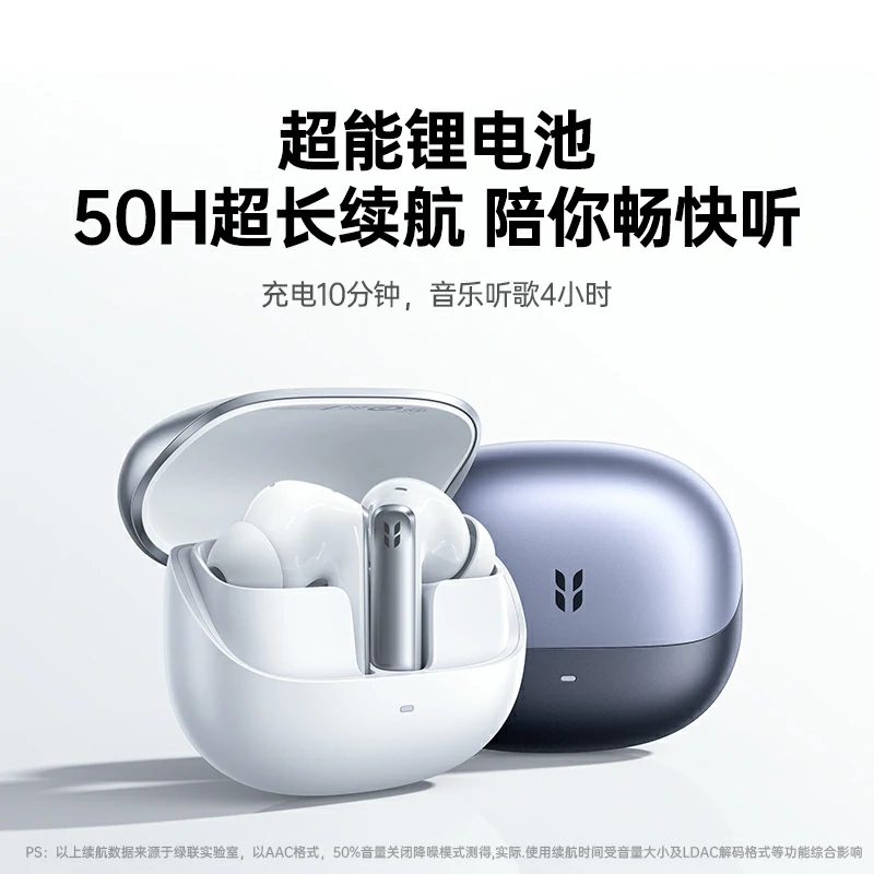 恒行6HiTune T8入耳式主动降噪蓝牙耳机