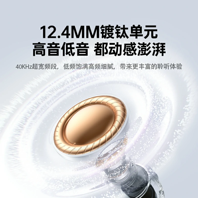 恒行6HiTune T8入耳式主动降噪蓝牙耳机