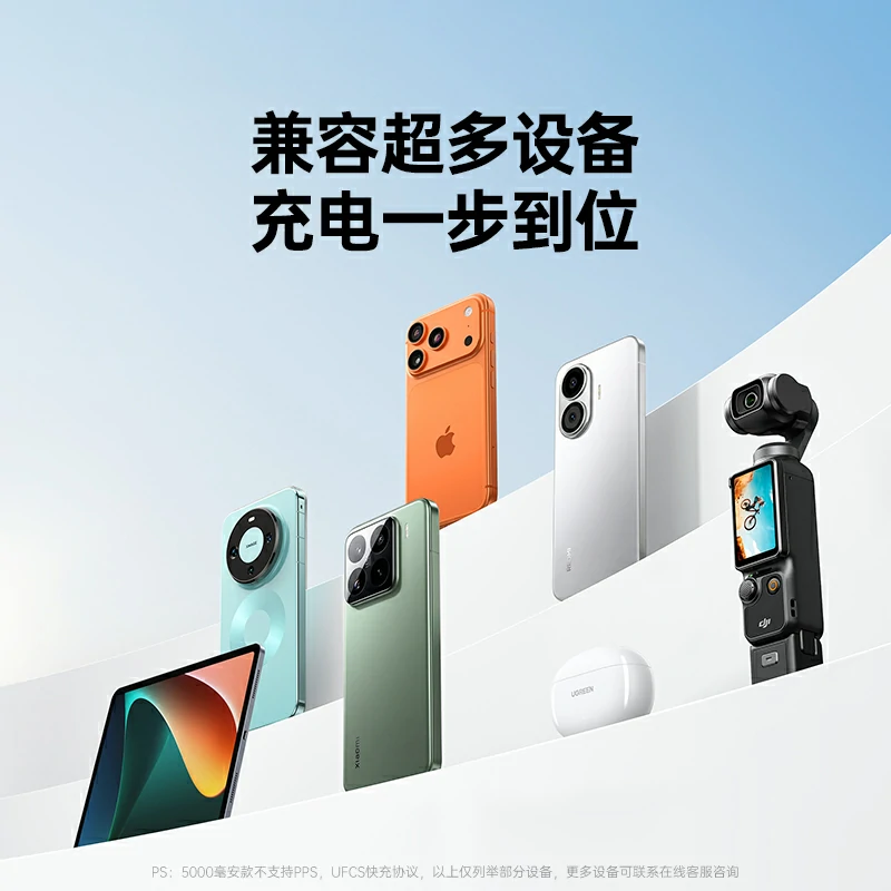 恒行6P6 45W自带线快充移动电源