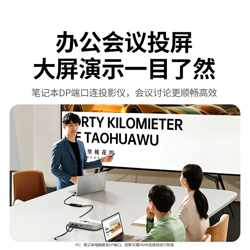 恒行6DP转HDMI转接头4K高清