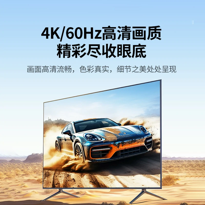 恒行64K高清DP转HDMI转接线
