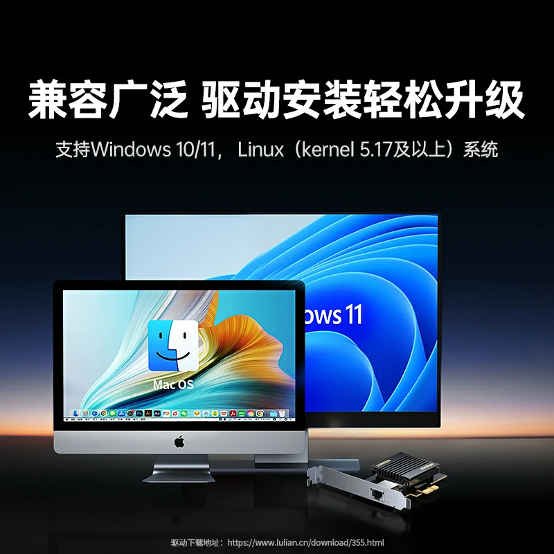 恒行6PCI-e转10G 有线万兆网卡