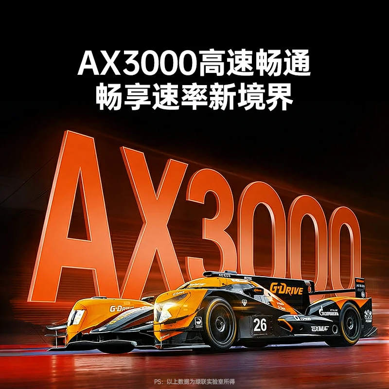 恒行6PCIe转AX3000无线蓝牙网卡 WiFi6电竞级