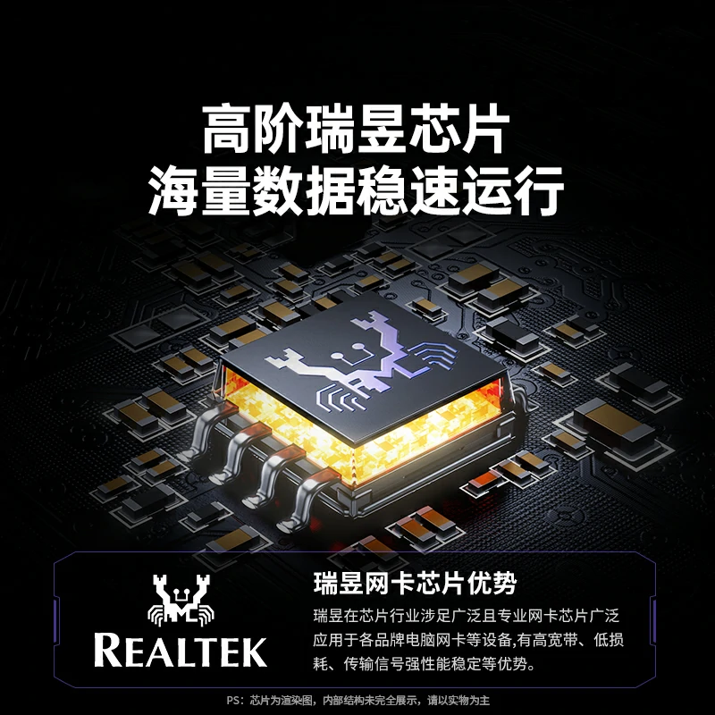 恒行6PCI-e转RJ45 5G有线网卡 瑞昱芯片