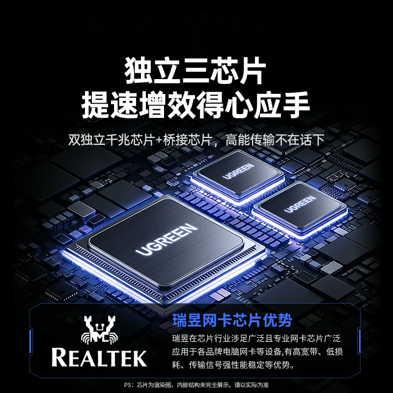 恒行6PCI-e转双千兆有线网卡 独立三芯片