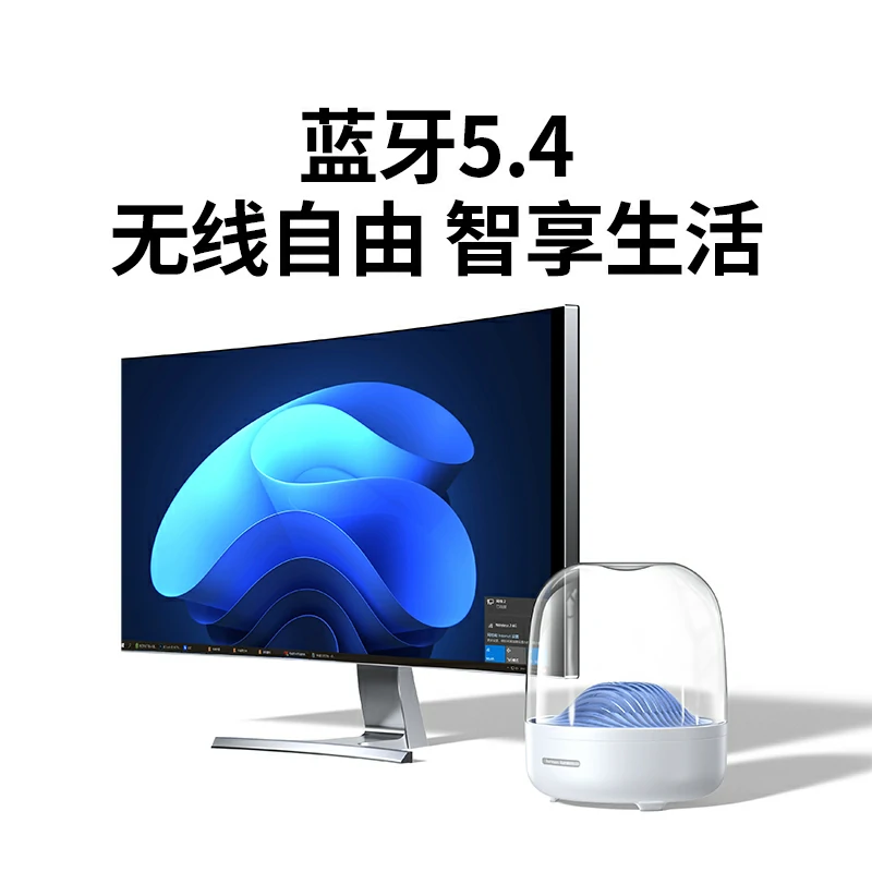 恒行6AX900 WiFi6+蓝牙5.4 双频PCI-e无线网卡