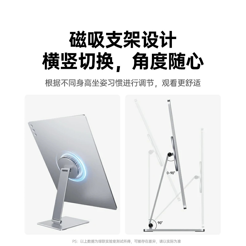 恒行6AP16 便携显示器 2.5K 165Hz